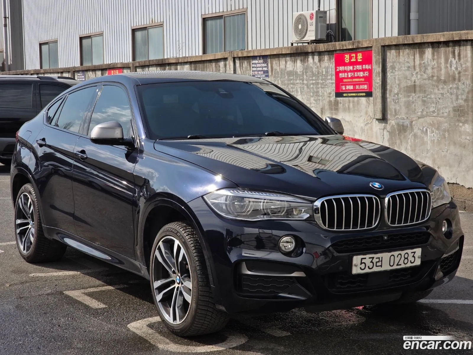 BMW X6 2015 — 14
