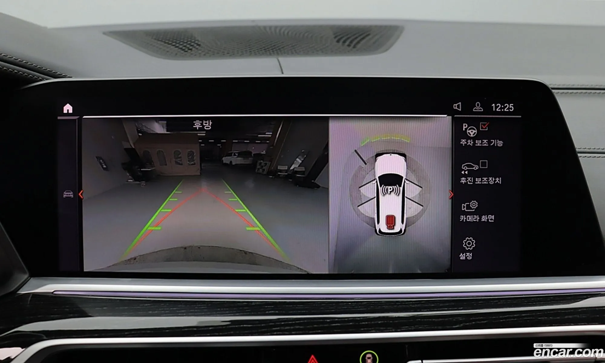 BMW X7 2020 — 9