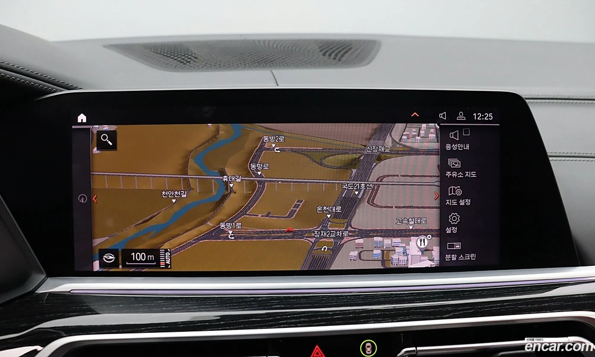 BMW X7 2020 — 8