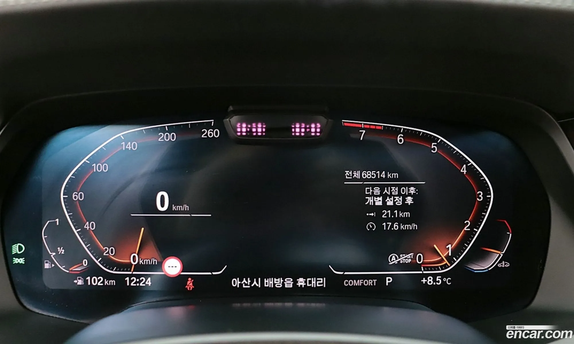 BMW X7 2020 — 2