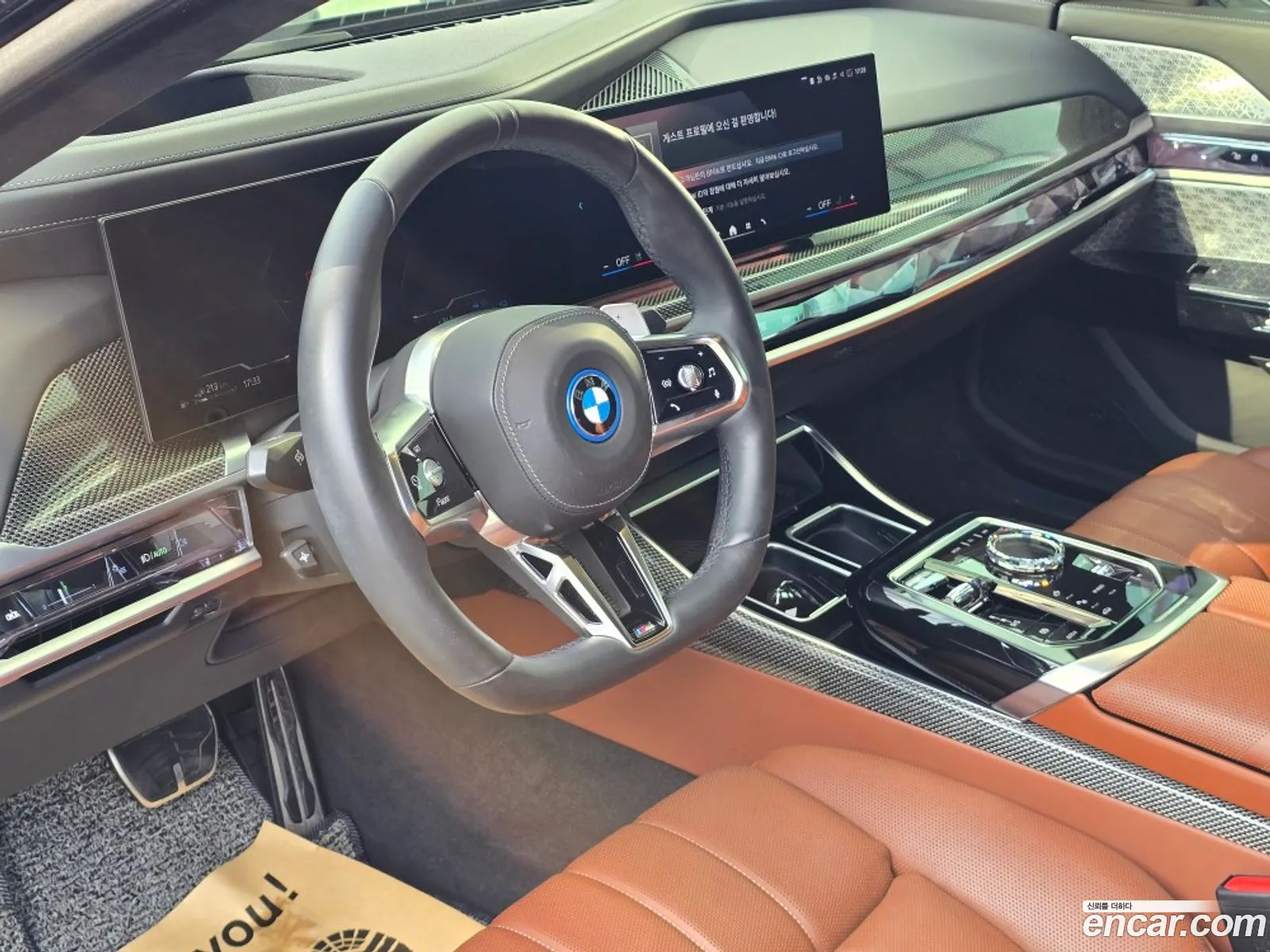 BMW 7 Series 2024 — 12
