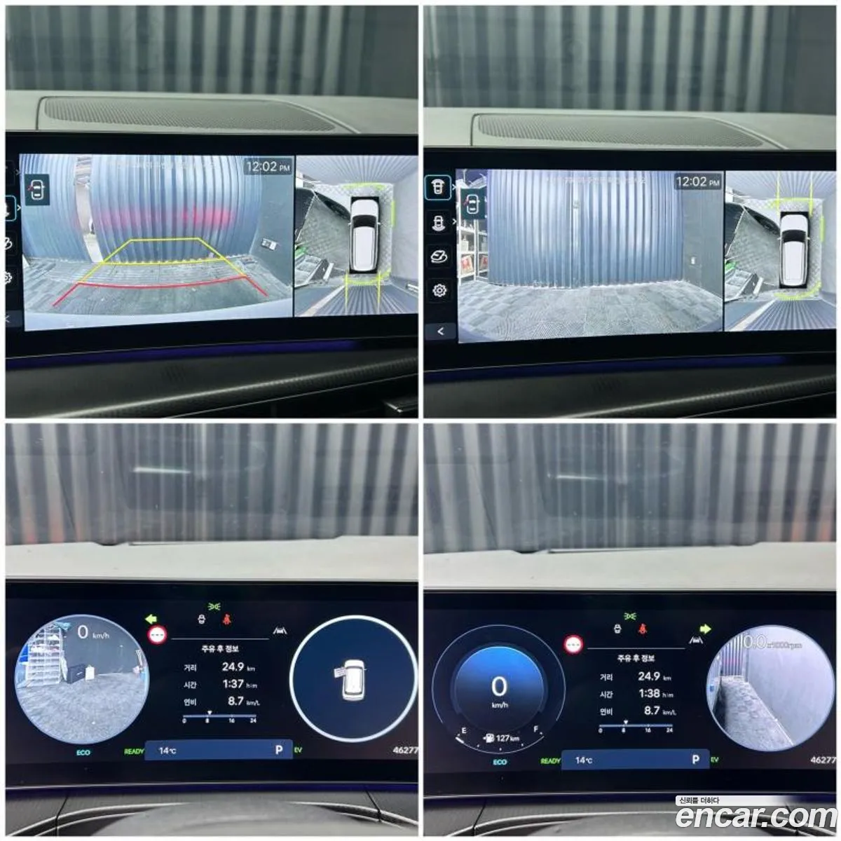 Hyundai Santa Fe 2024 — 15