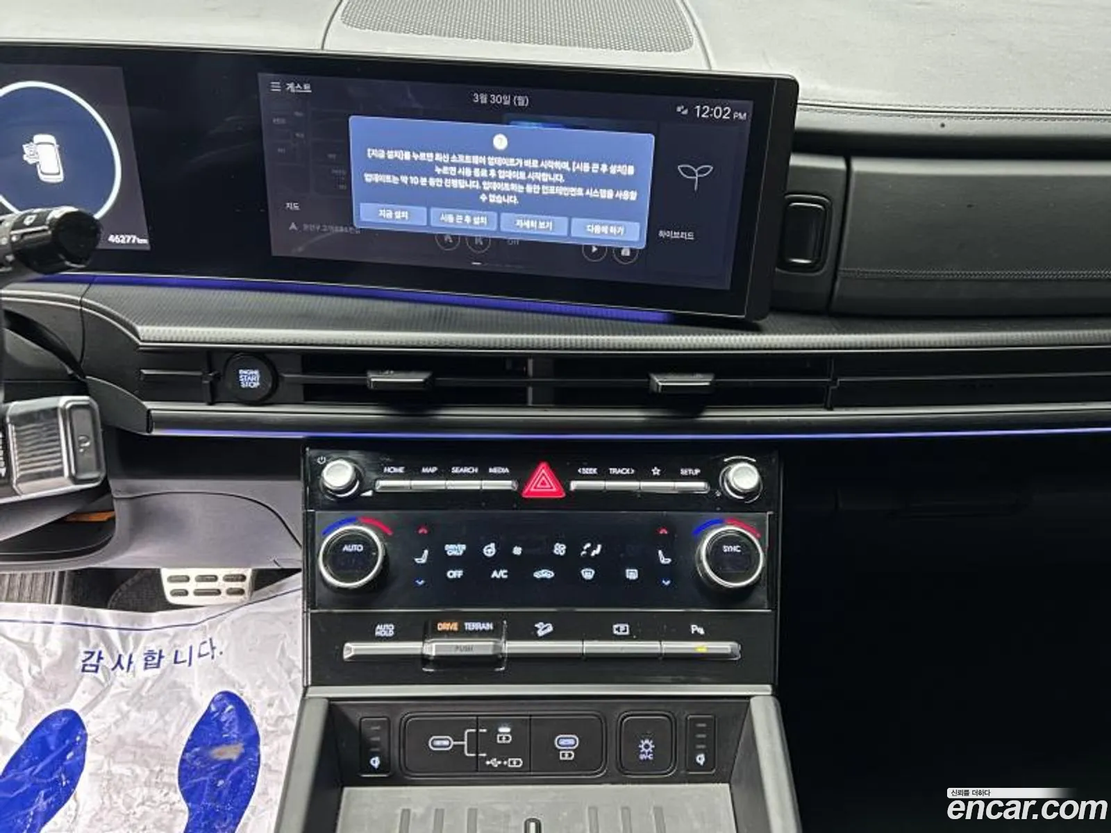 Hyundai Santa Fe 2024 — 17