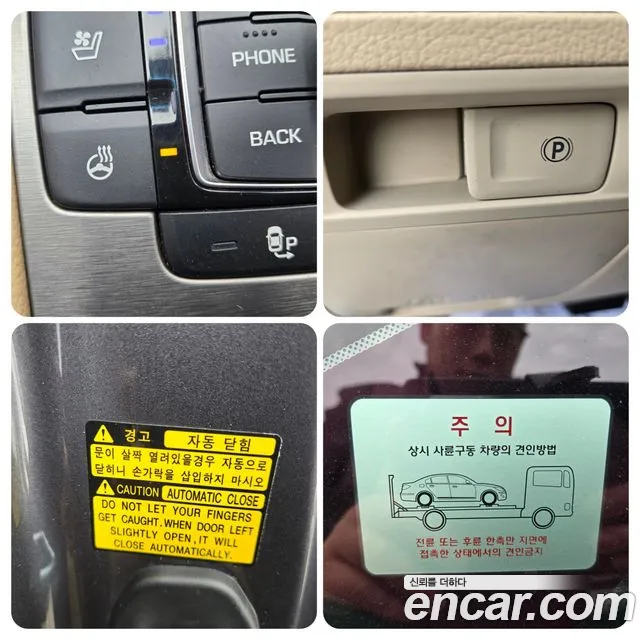 Hyundai Genesis DH 2014 — 12