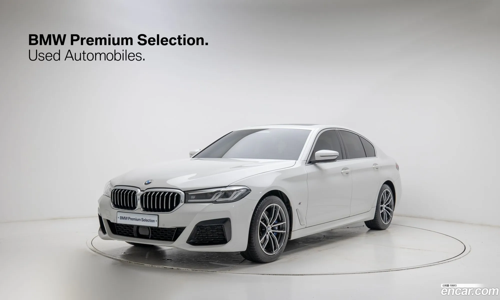 BMW 5 Series 2022 — 15