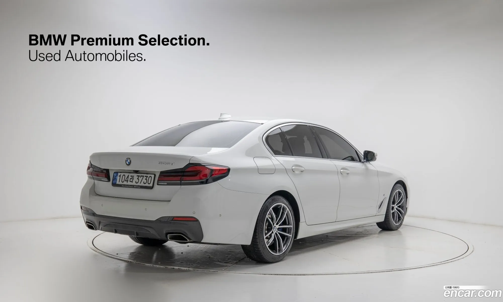 BMW 5 Series 2022 — 2