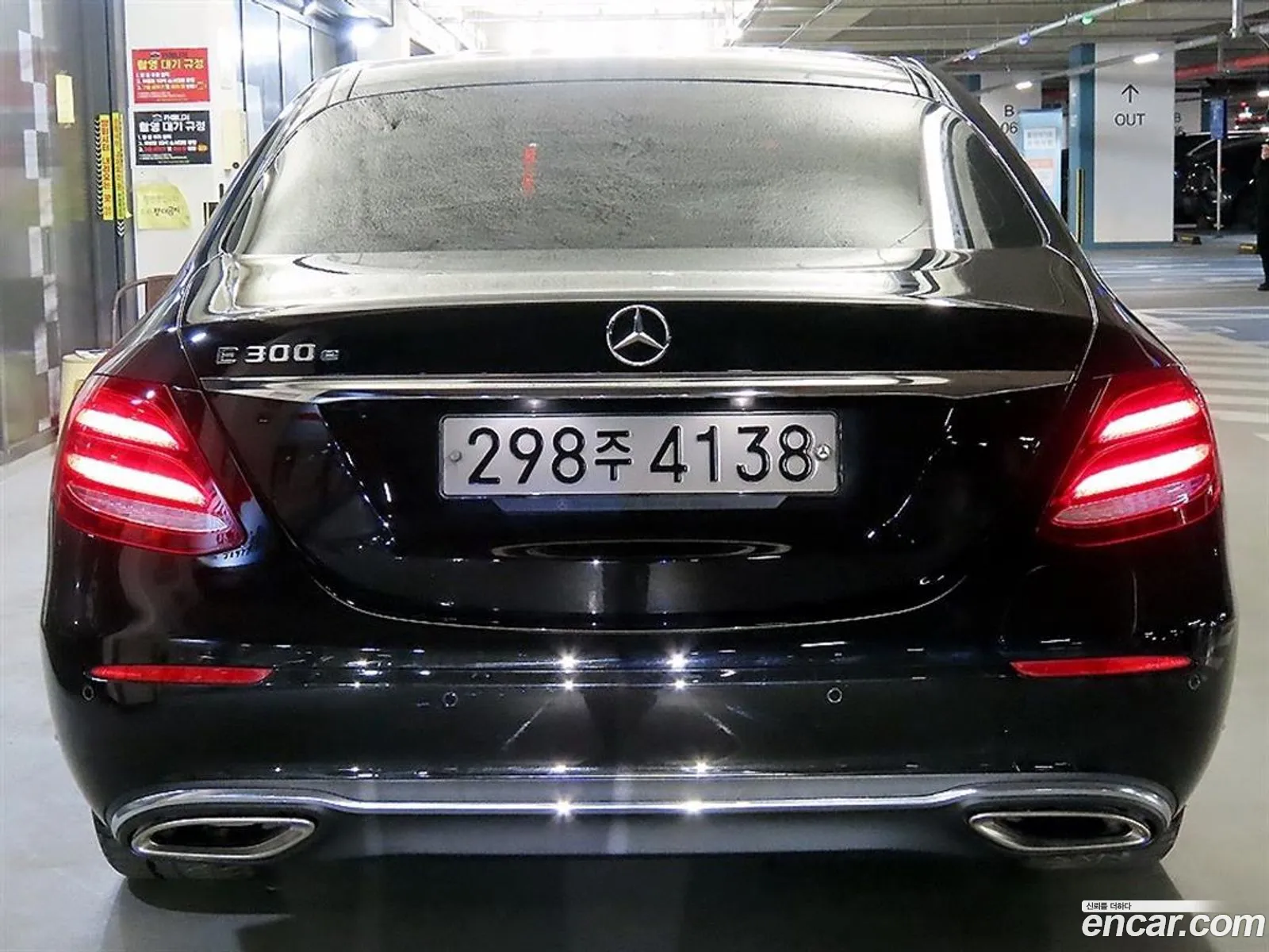 Mercedes-Benz E-Class W213 2019 — 19