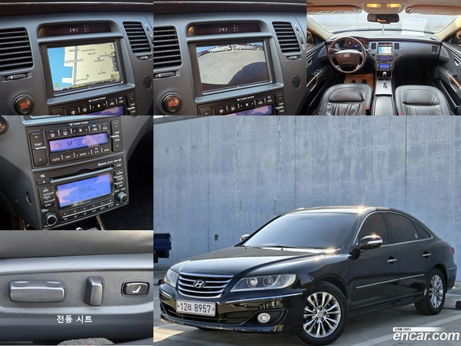 Hyundai The Luxury Grandeur 2010 — 18