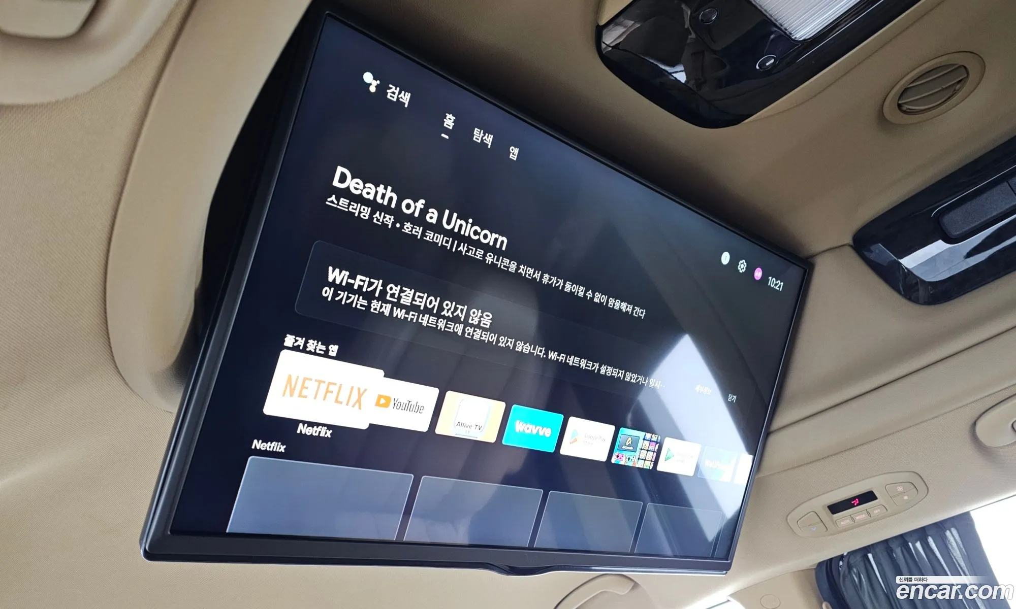 Kia Carnival 2019 — 20