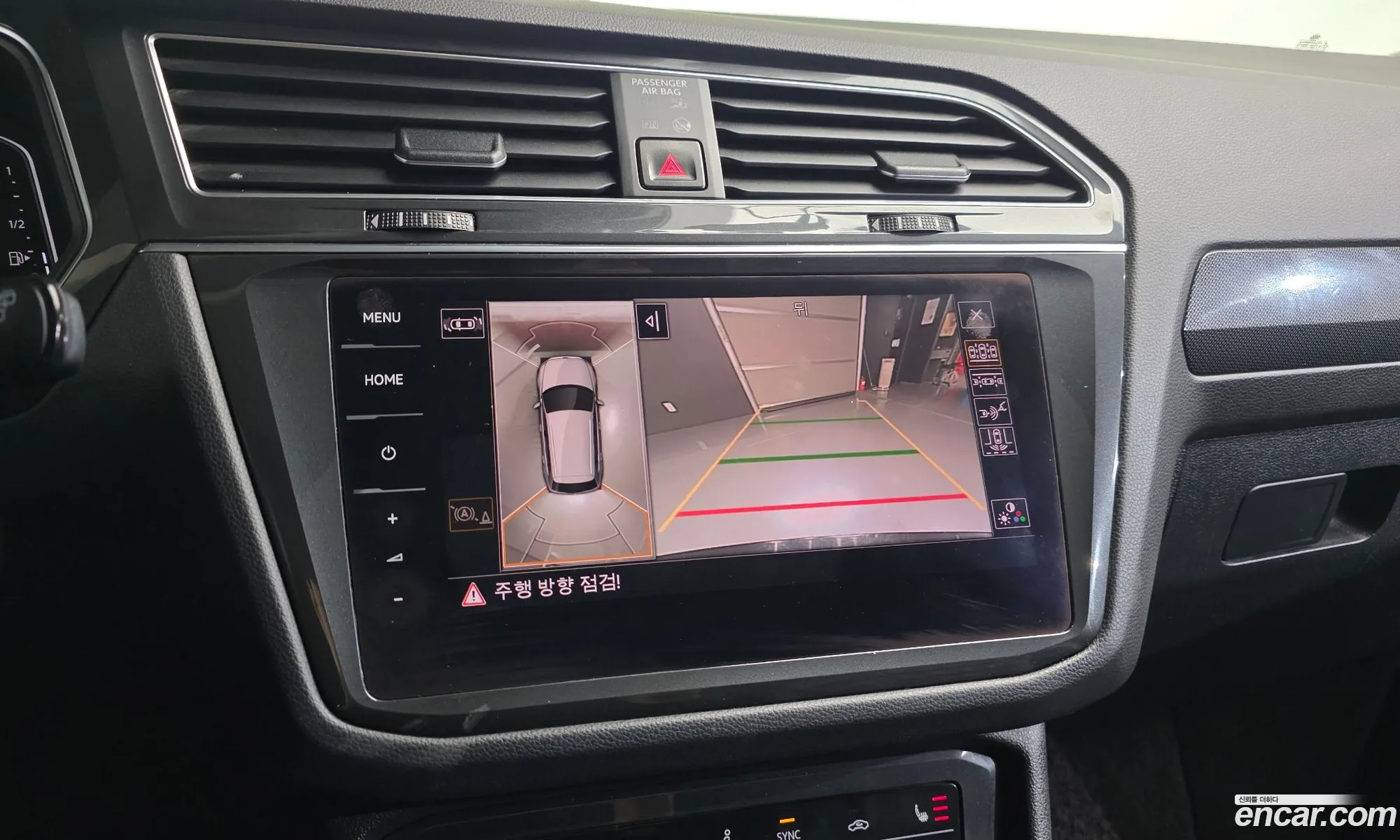 Volkswagen Tiguan 2021 — 15