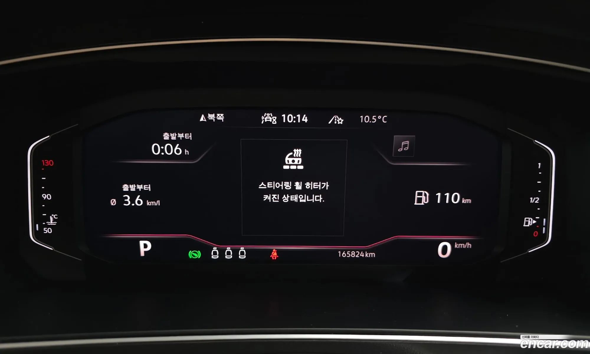 Volkswagen Tiguan 2021 — 4