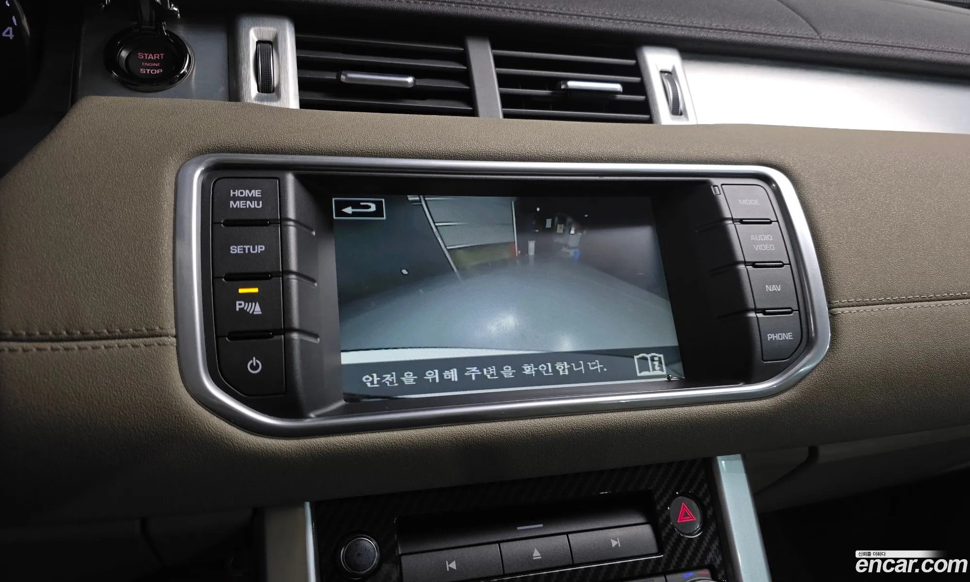 Land Rover Range Rover Evoque 2015 SALVA2BE0FH016533 — 8