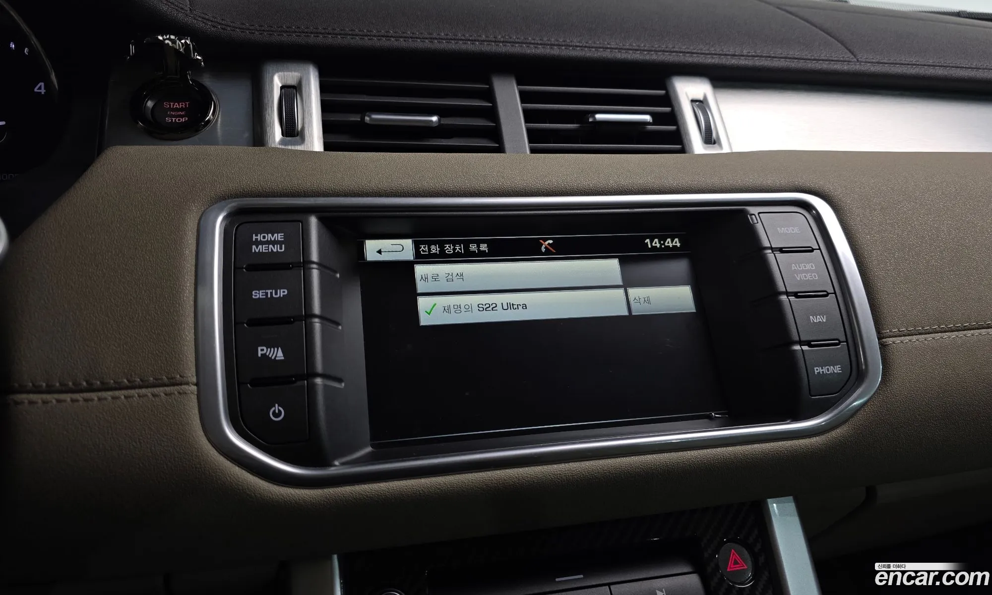 Land Rover Range Rover Evoque 2015 SALVA2BE0FH016533 — 17