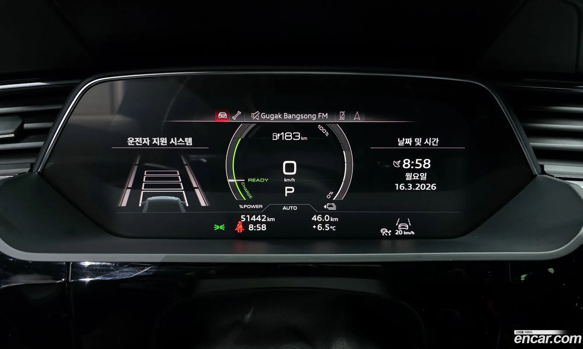 Audi e-tron 2022 — 11