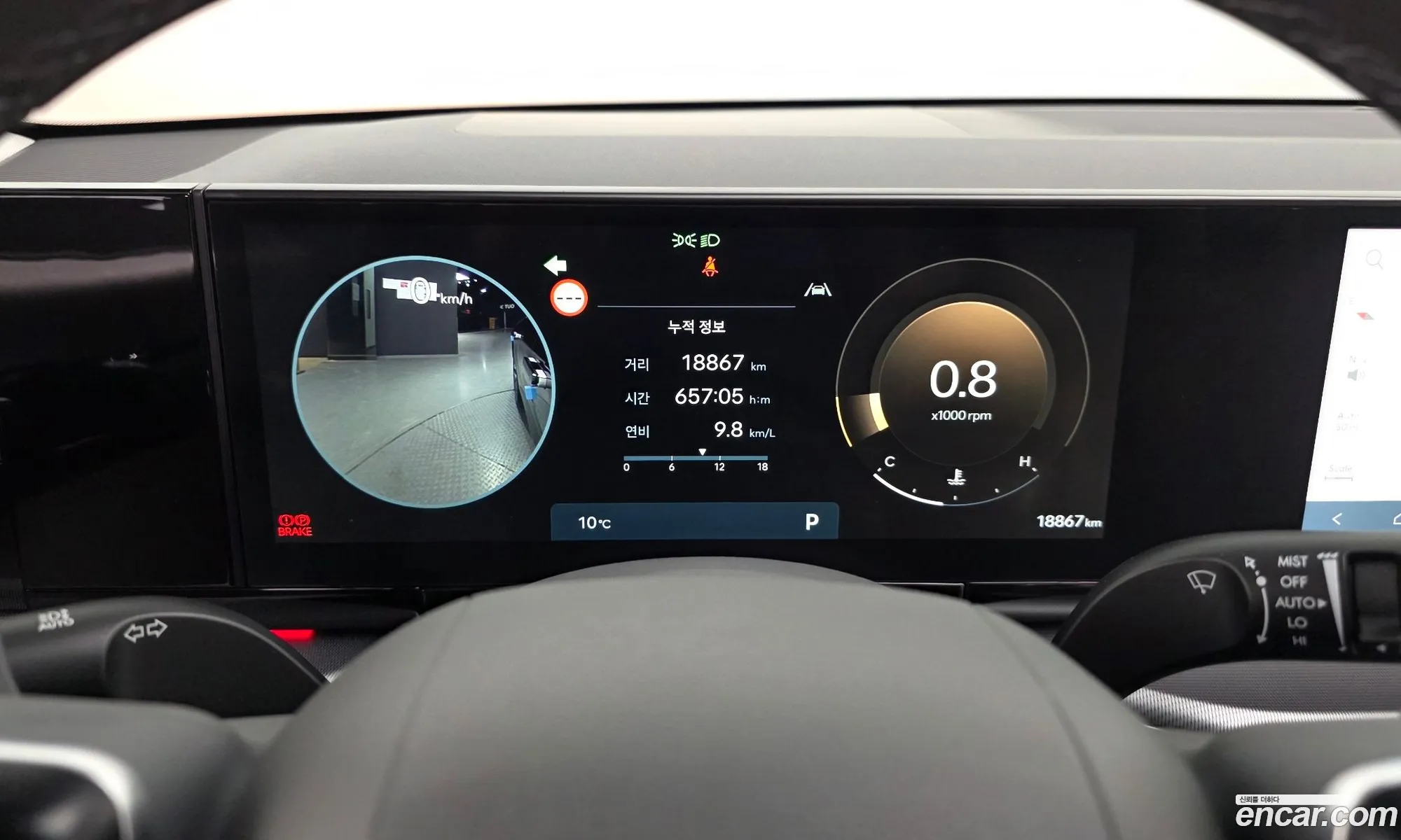 Hyundai Grandeur 2023 — 14