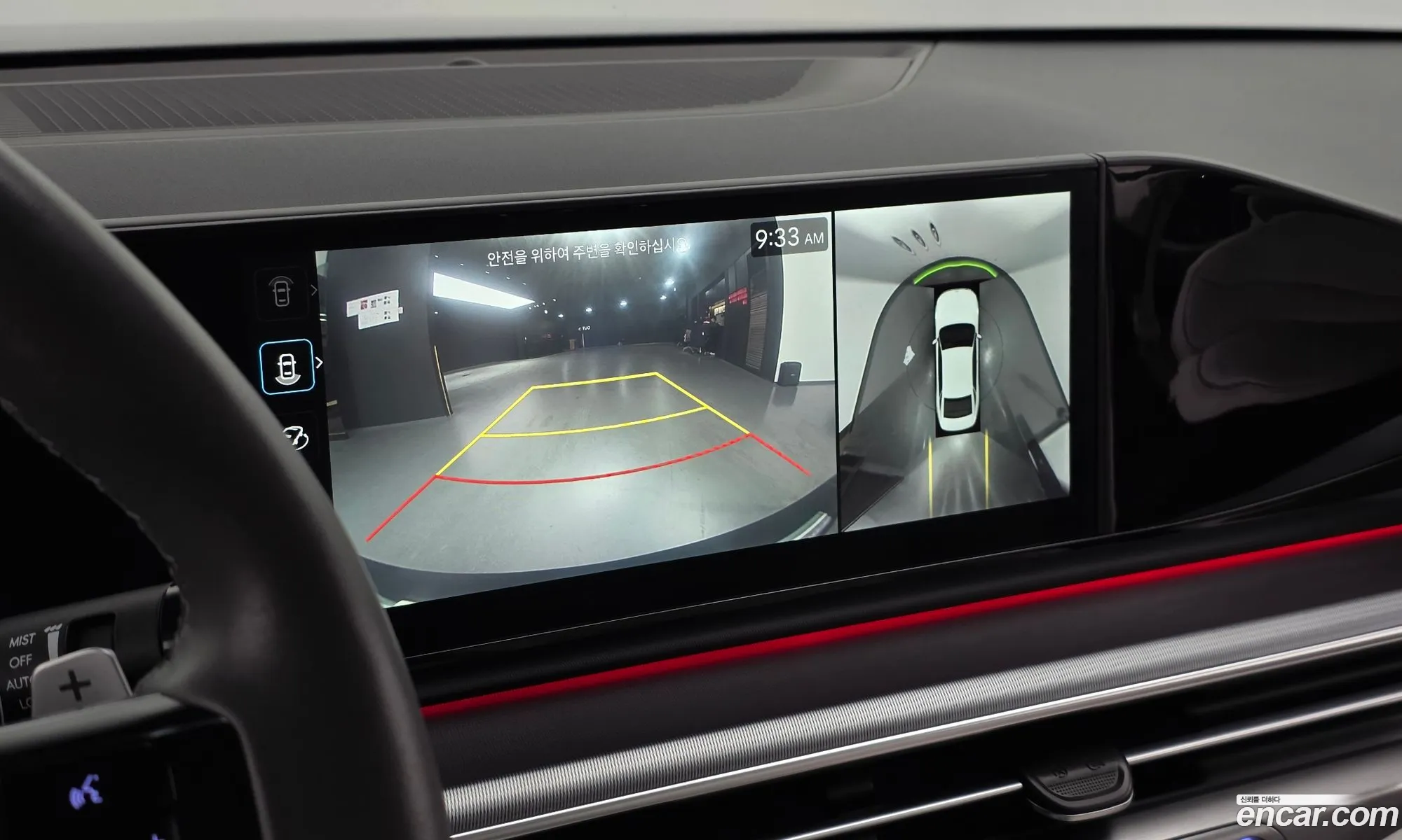 Hyundai Grandeur 2023 — 20