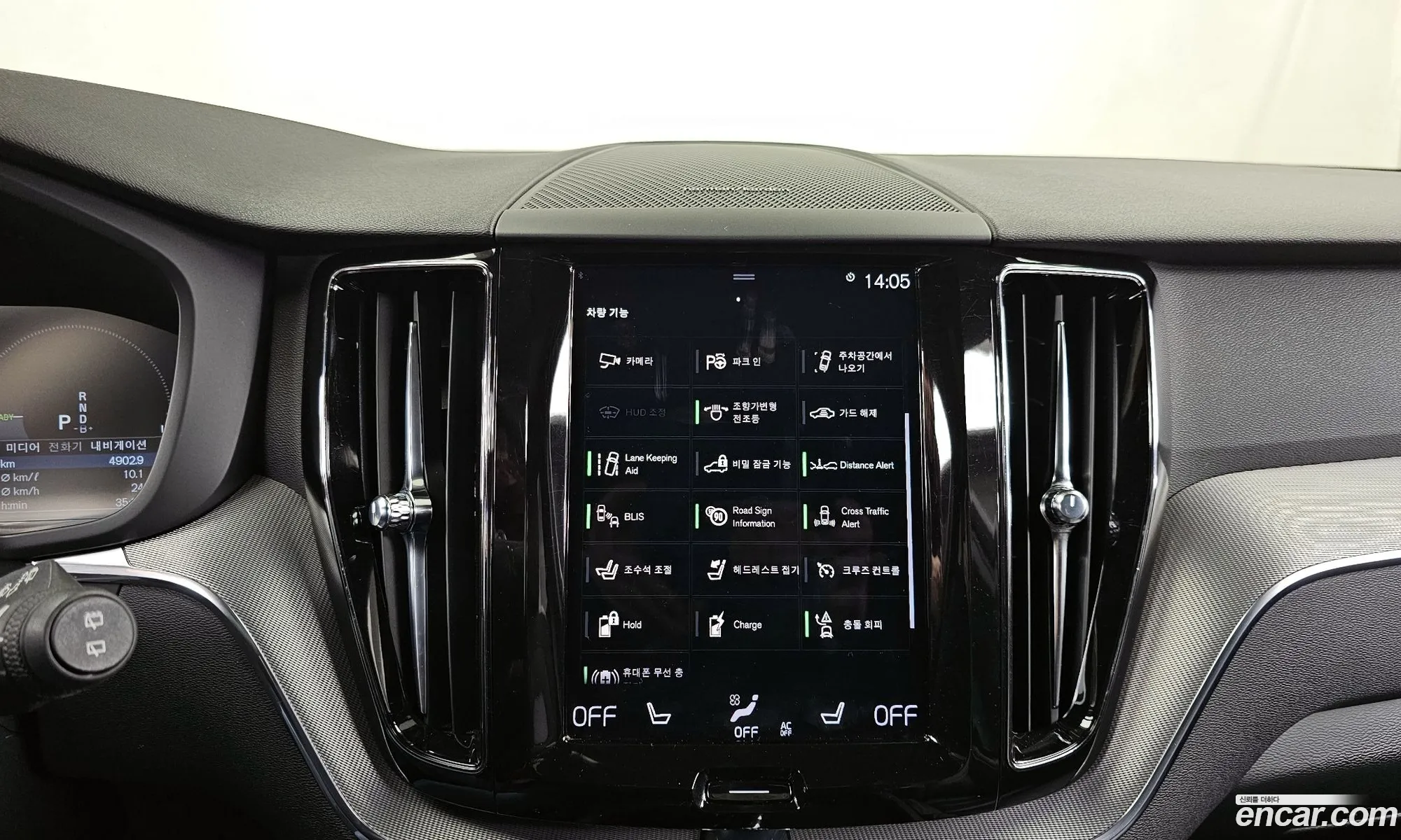 Volvo XC60 2020 — 4
