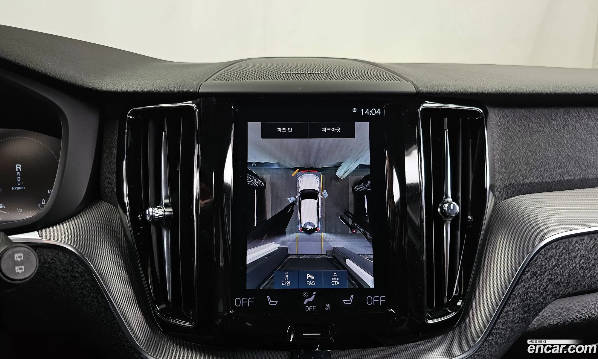 Volvo XC60 2020 — 11