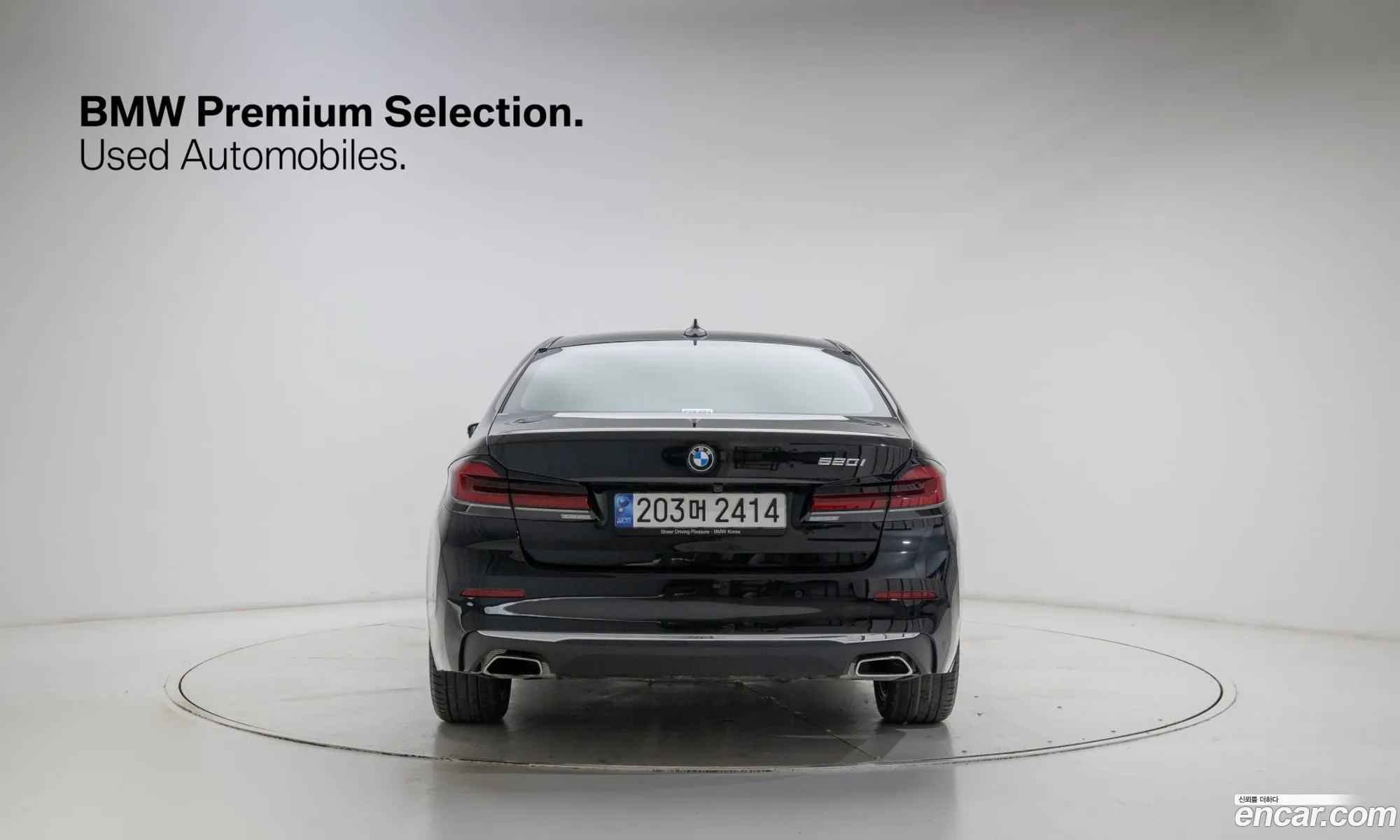 BMW 5 Series 2023 — 11