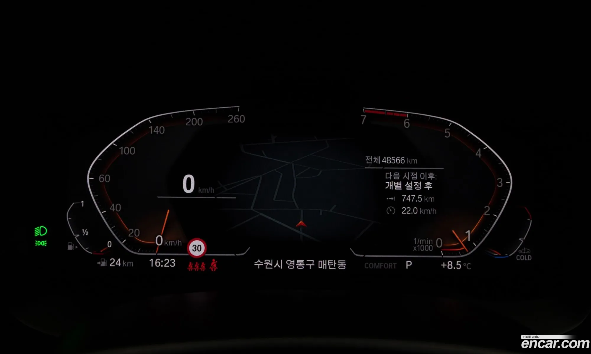 BMW 5 Series 2023 — 3