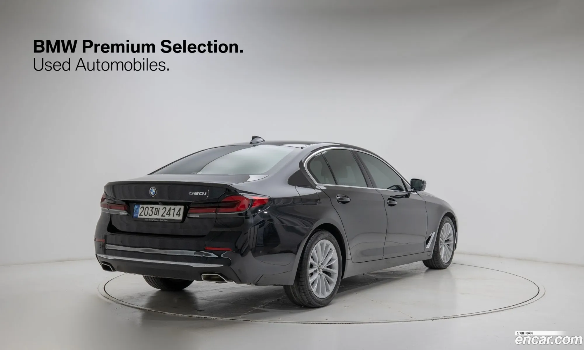BMW 5 Series 2023 — 14