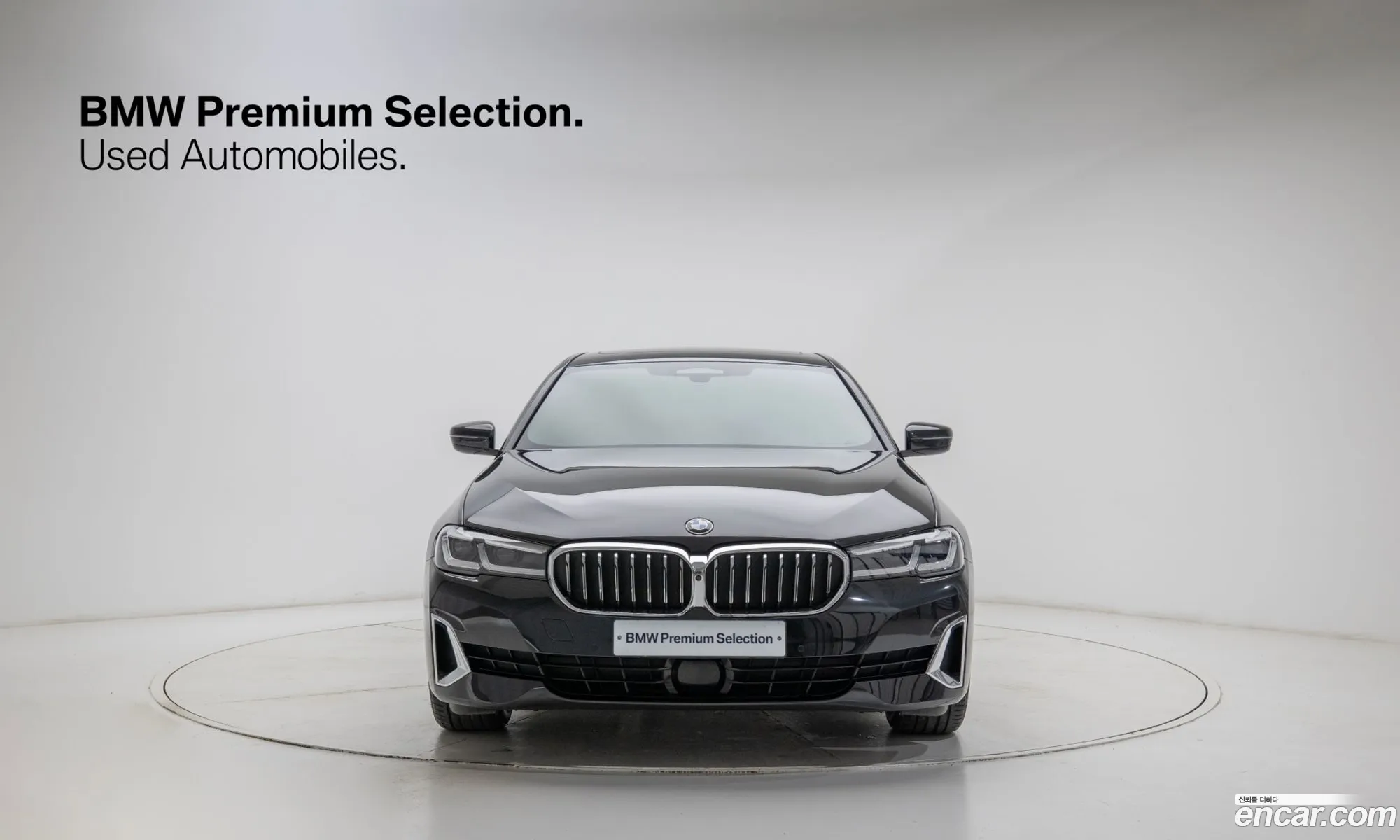 BMW 5 Series 2023 — 2
