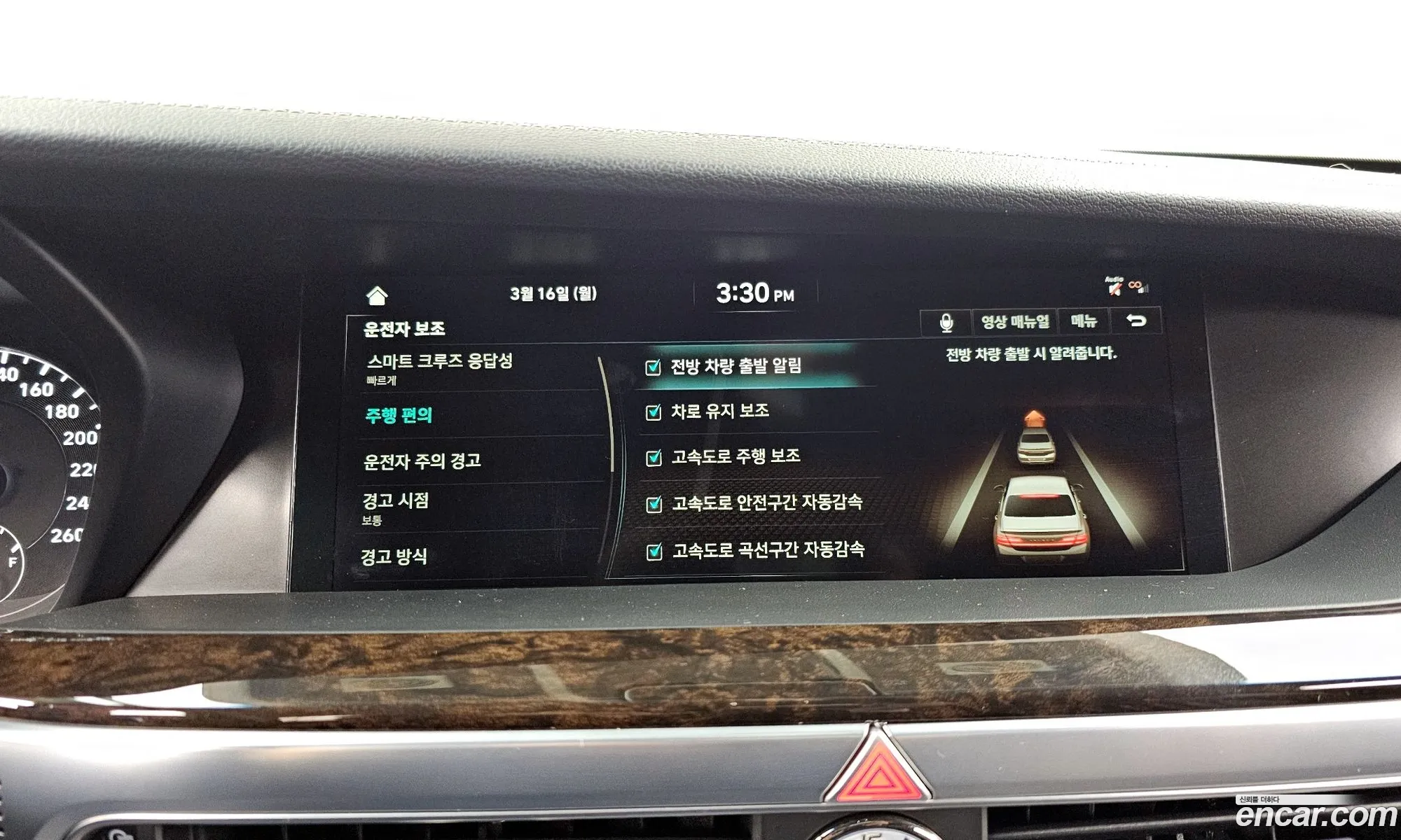 Genesis G90 2021 — 15