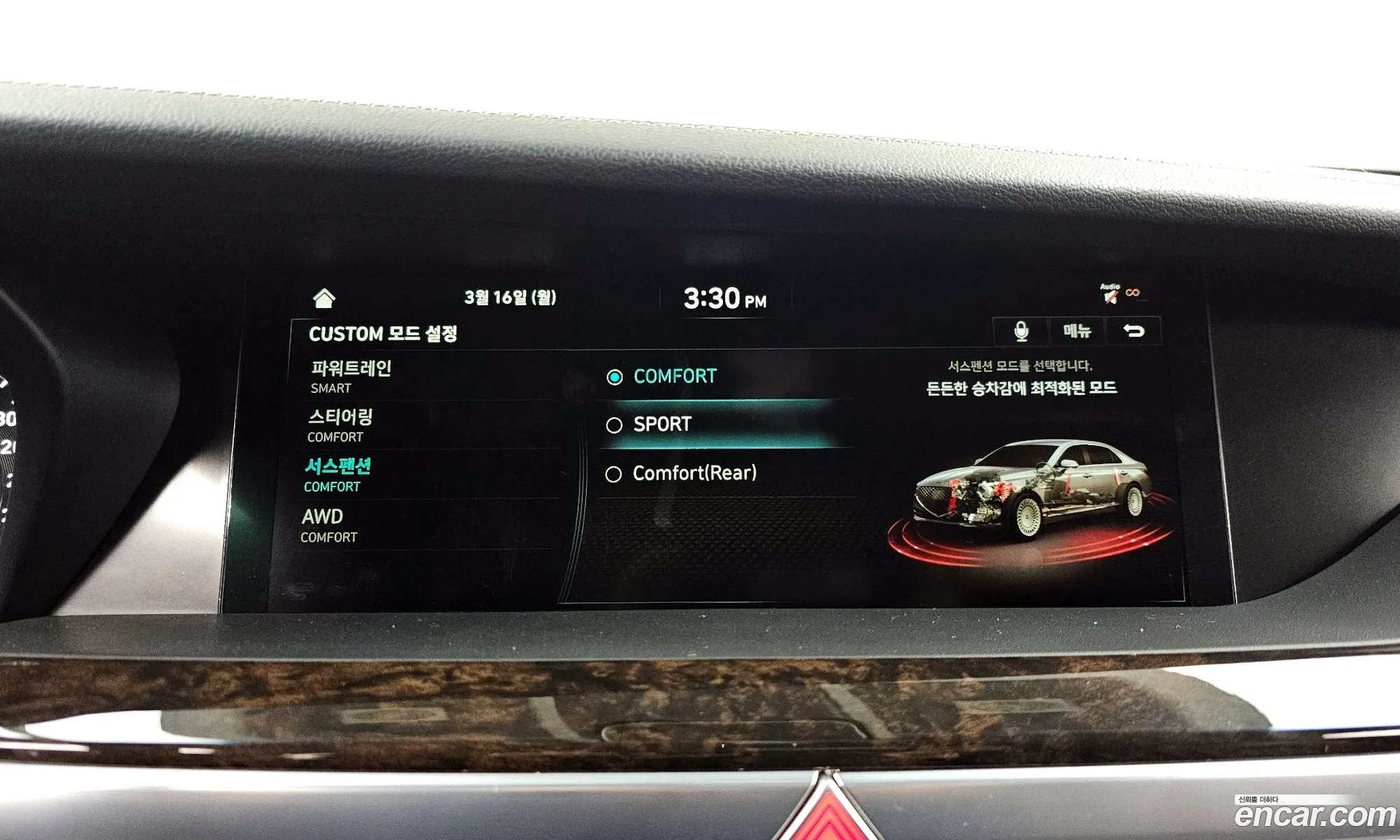 Genesis G90 2021 — 14