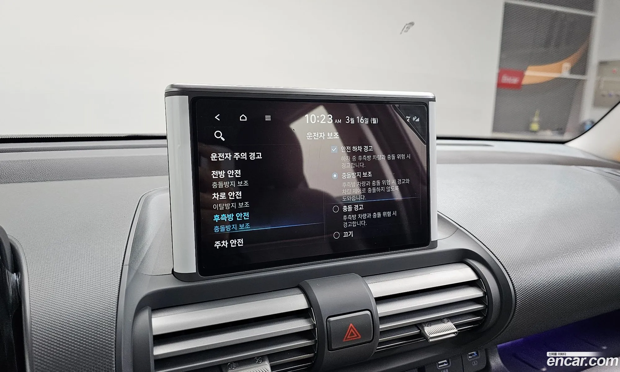Hyundai Casper 2024 — 9