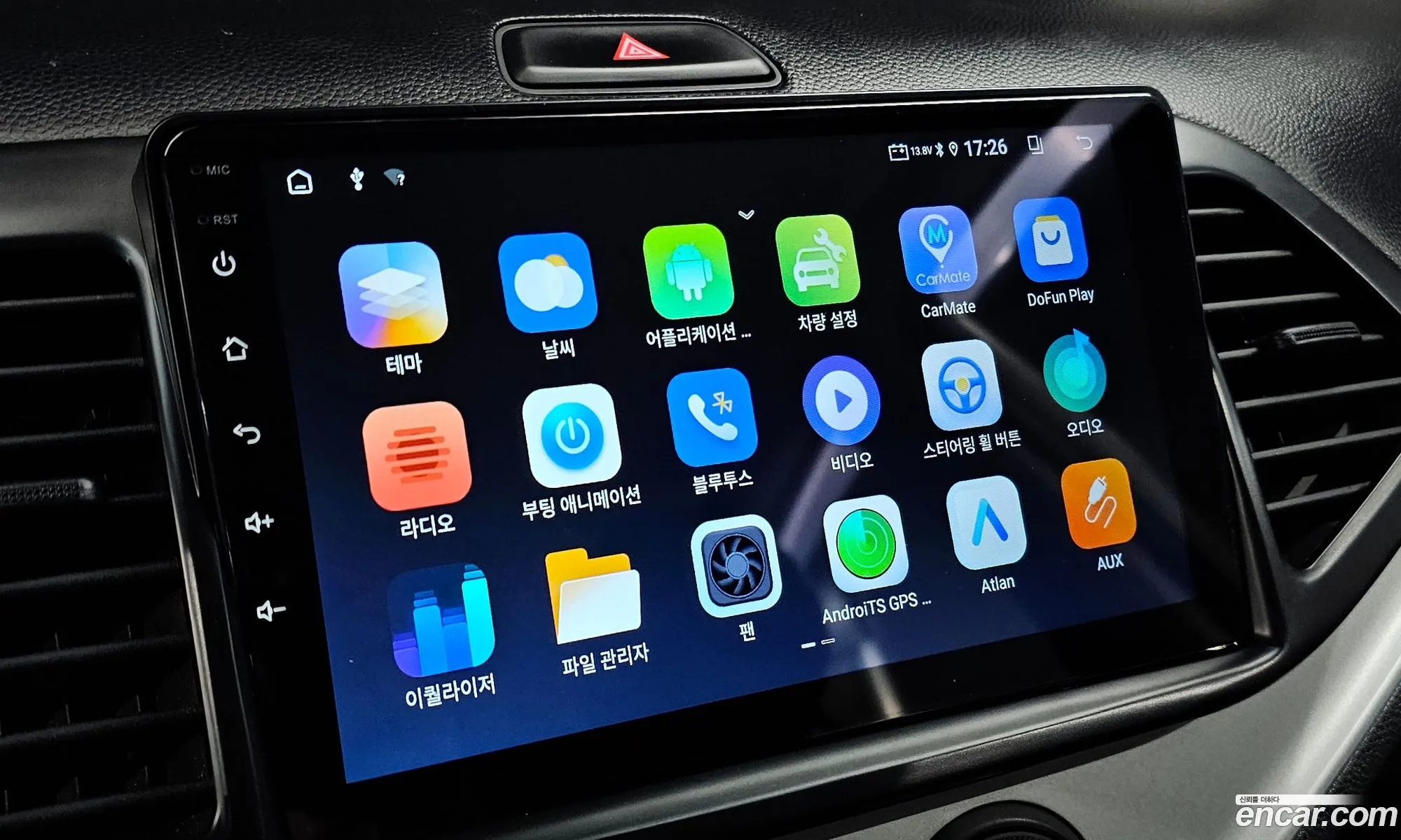 Kia Morning 2013 — 14