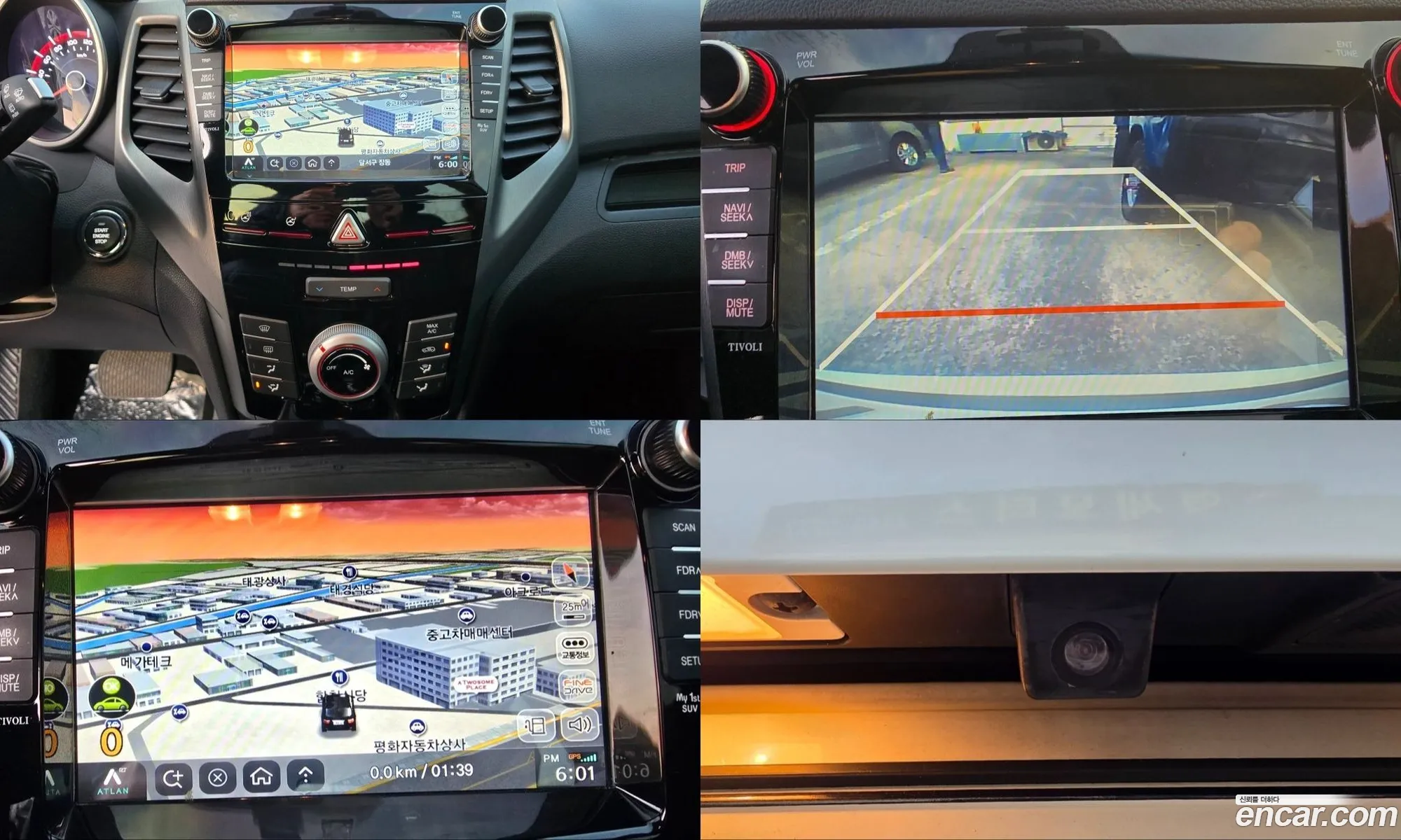 KG Mobility (SsangYong) Tivoli Armour 2018 — 7