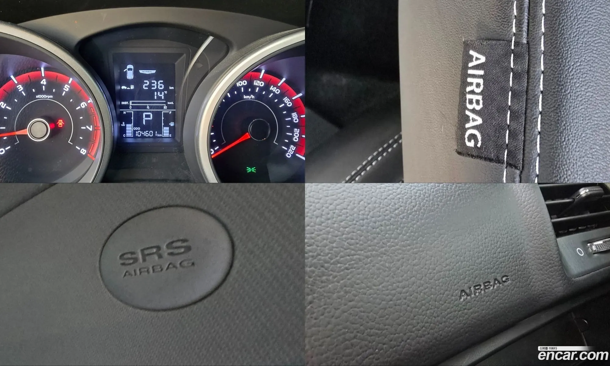 KG Mobility (SsangYong) Tivoli Armour 2018 — 17