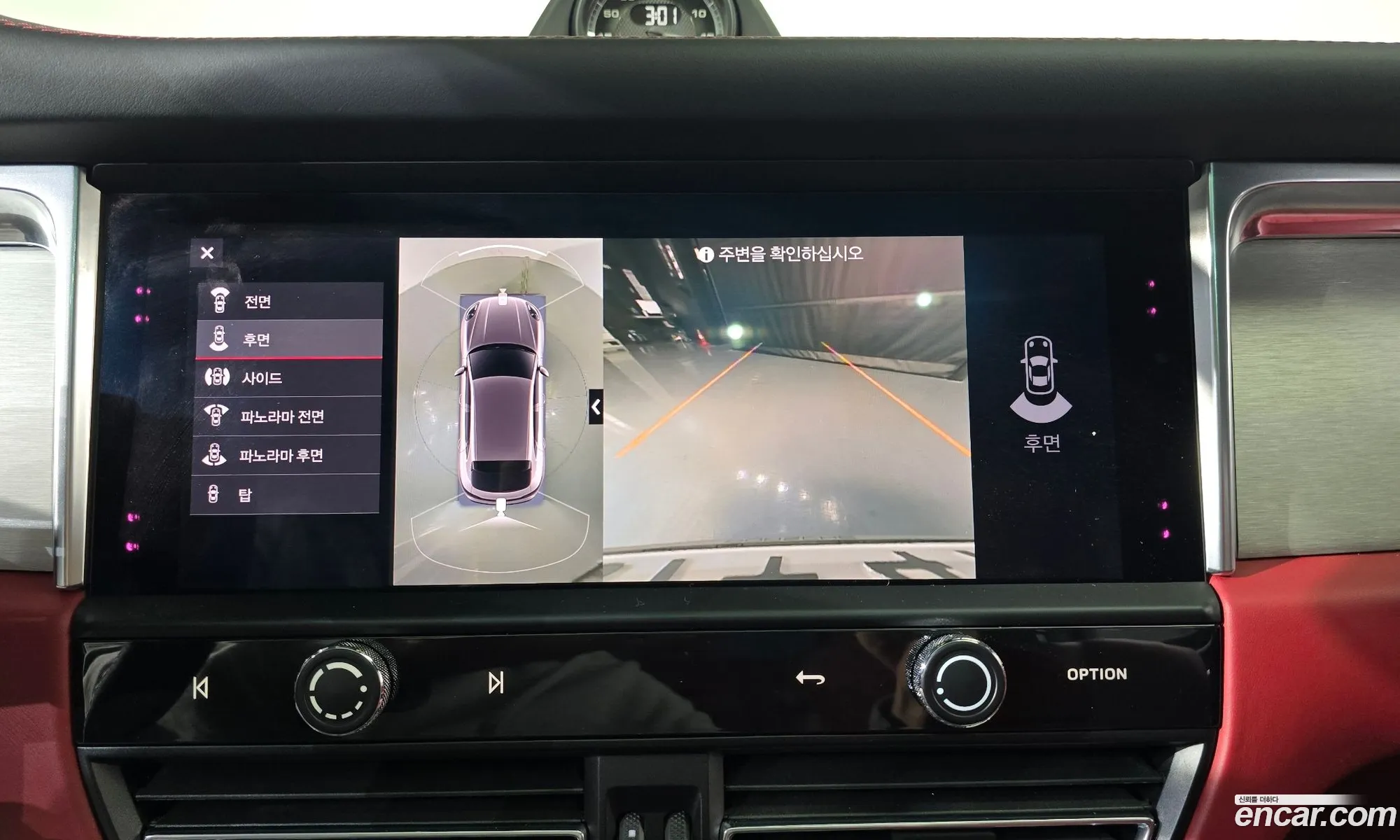 Porsche Macan 2022 WP1AG2958PLB50777 — 16
