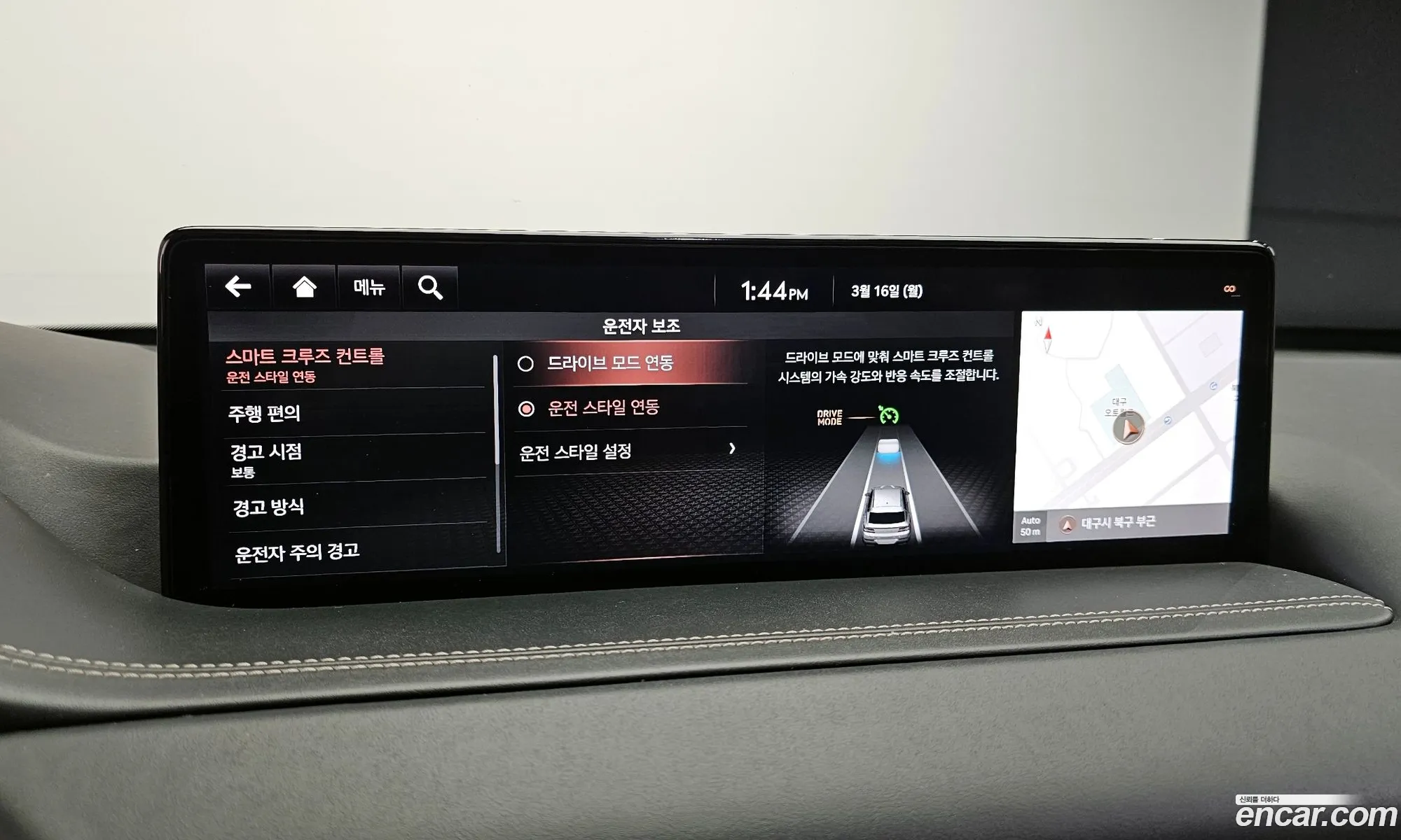 Genesis GV80 2020 — 10