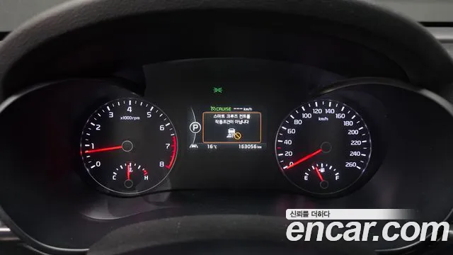 Kia K5 2015 — 12