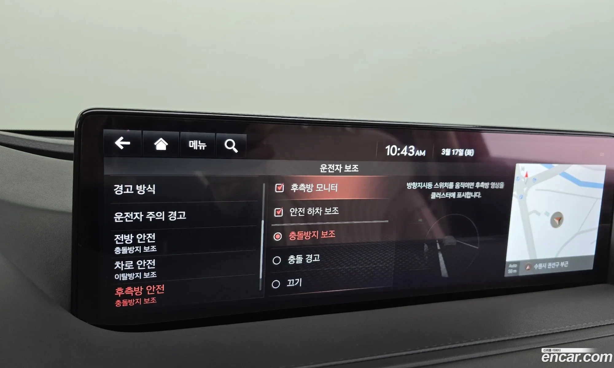 Genesis G80 2020 — 11