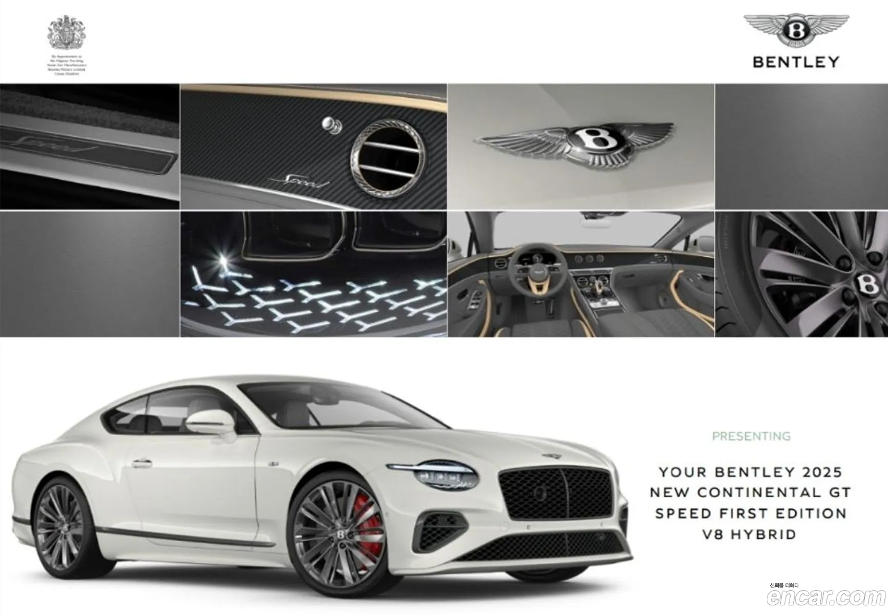 Bentley Continental GT 2025 — 11
