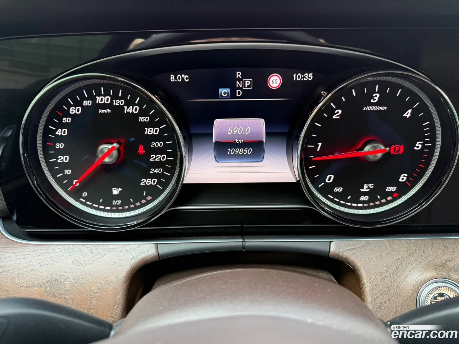 Mercedes-Benz E-Class W213 2017 — 7
