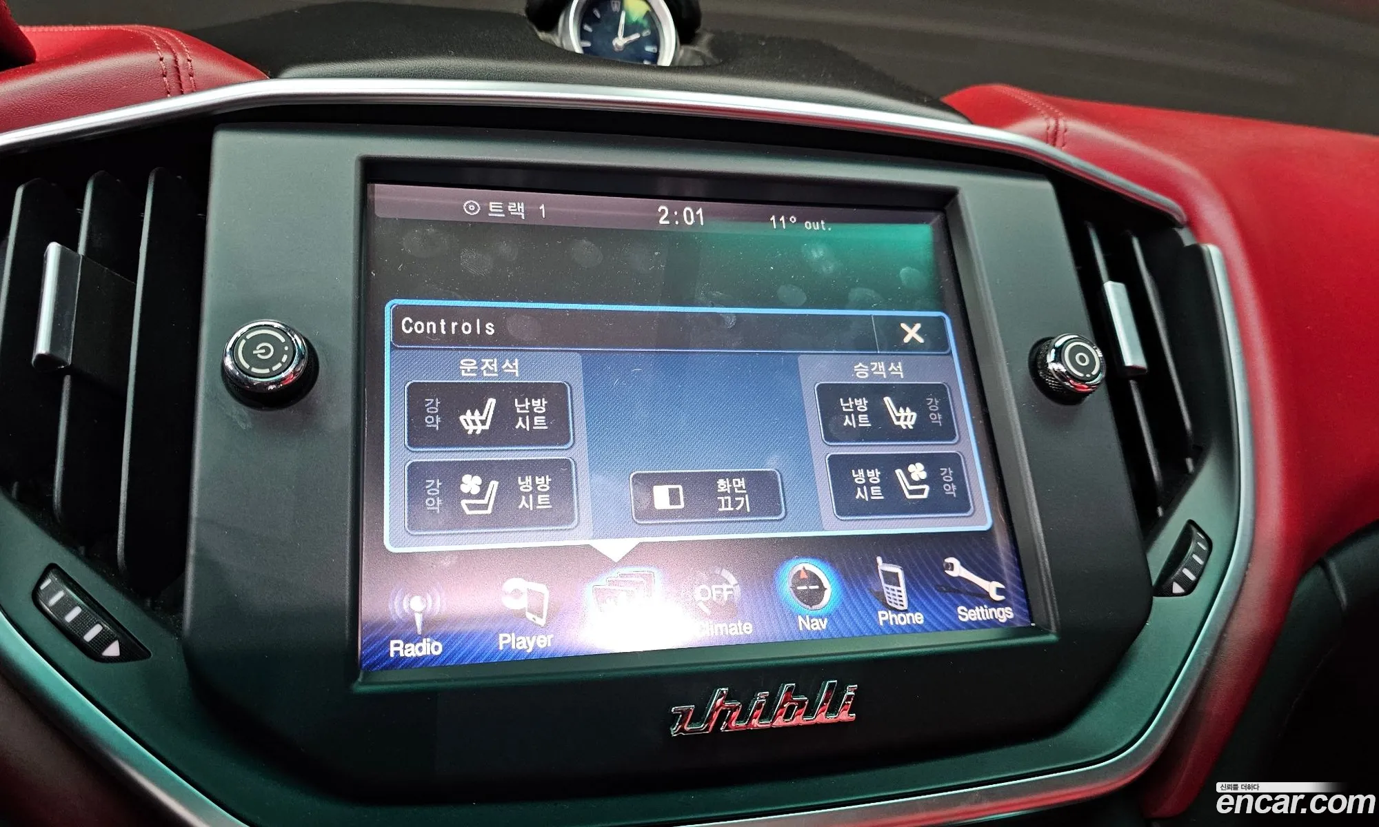 Maserati Ghibli 2014 — 9