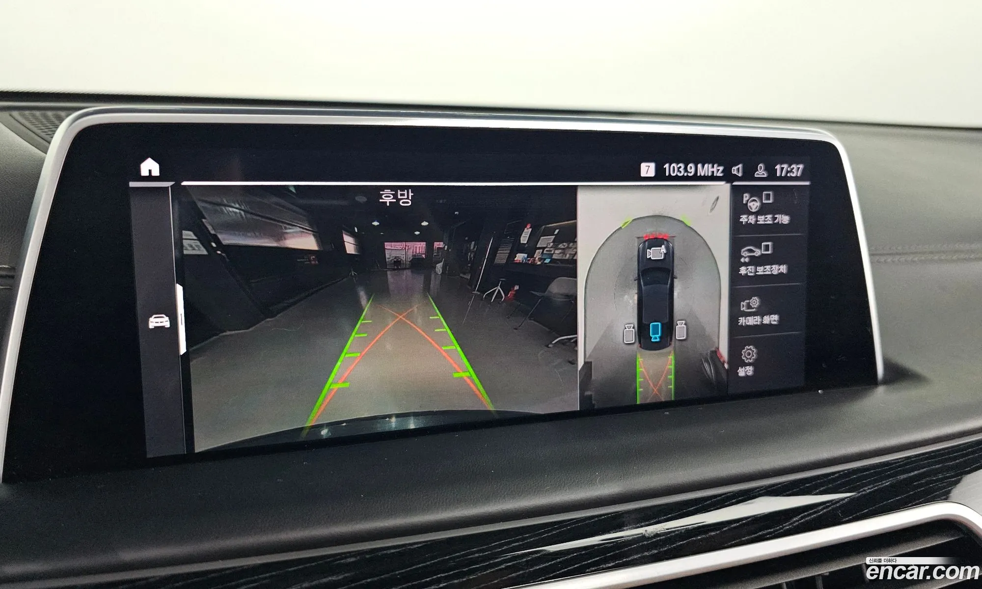 BMW 7 Series 2020 — 6