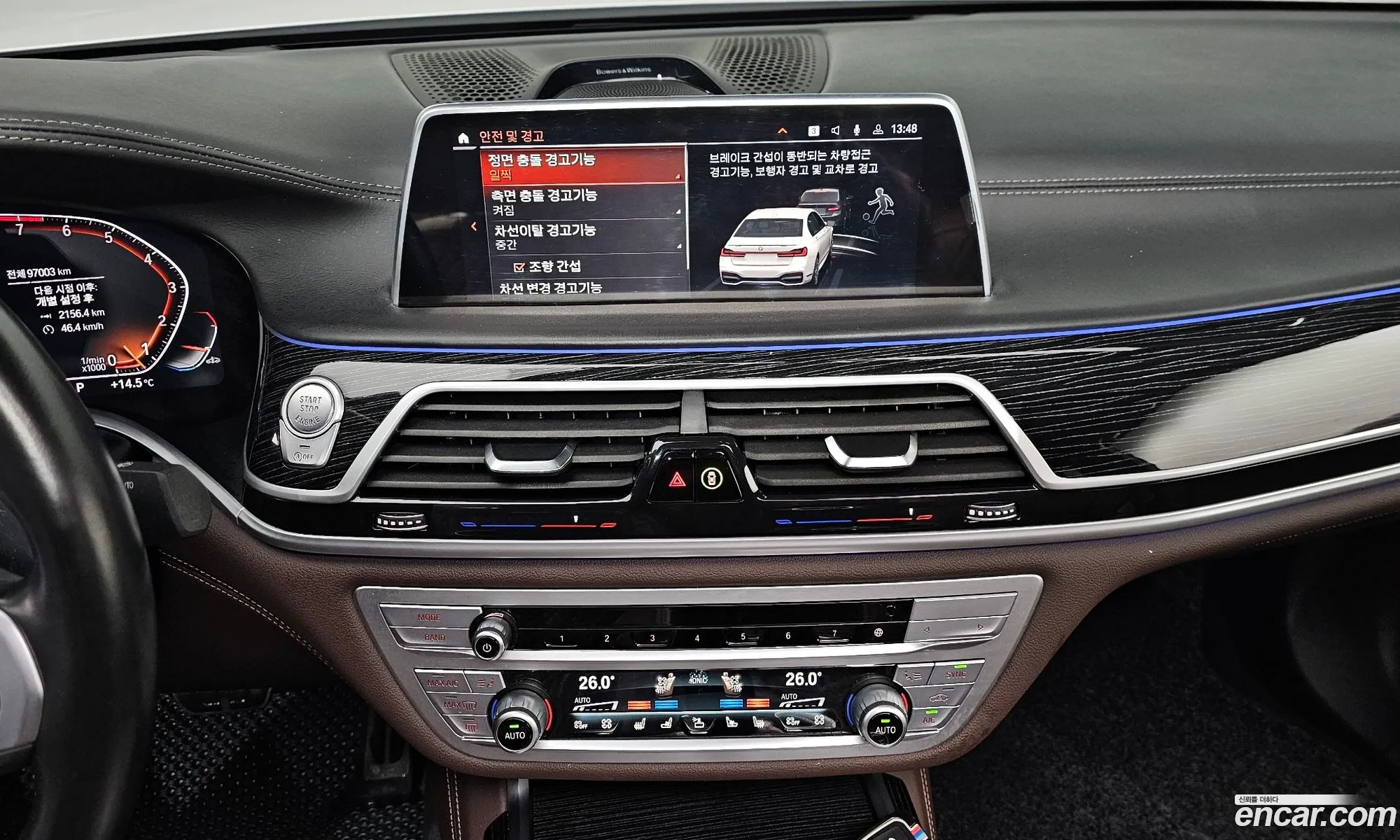 BMW 7 Series 2022 — 20