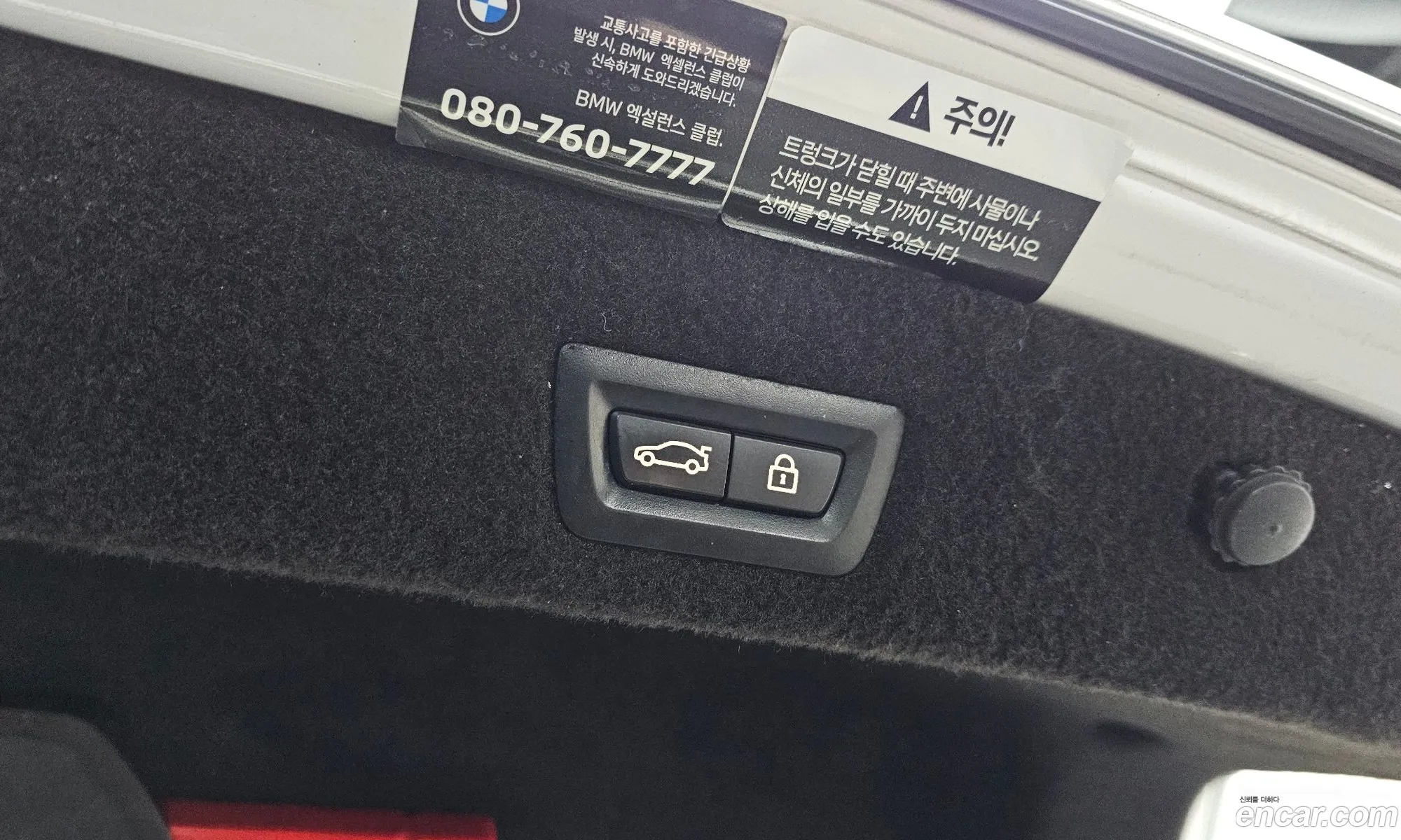 BMW 7 Series 2022 — 16