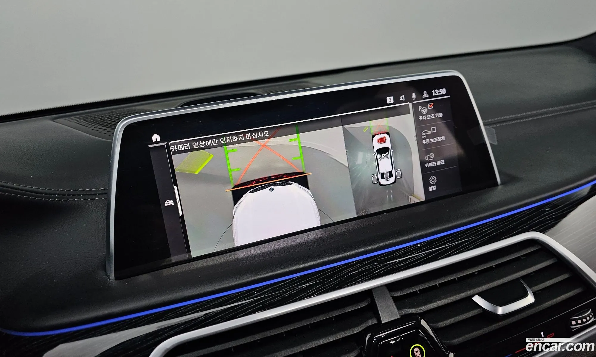 BMW 7 Series 2022 — 8