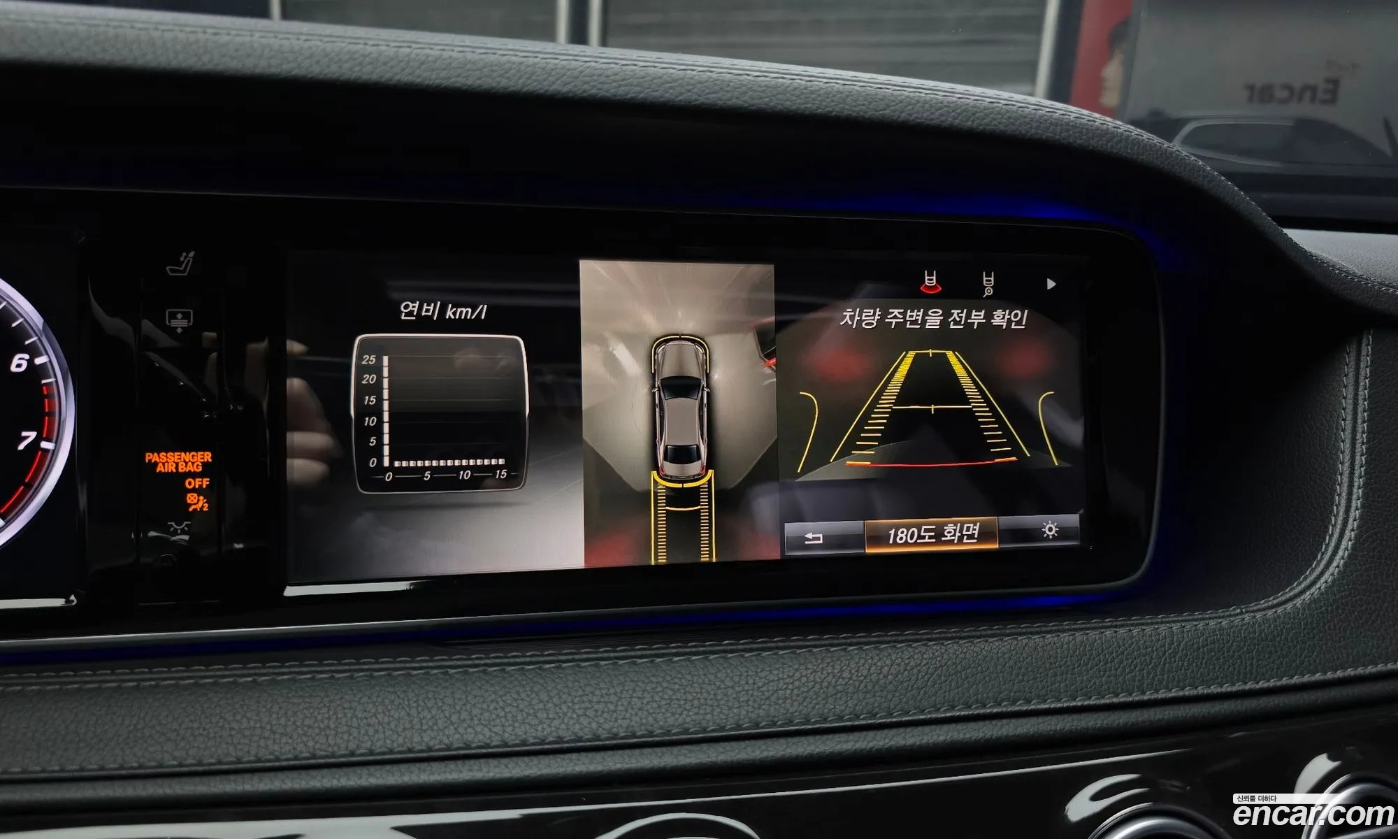 Mercedes-Benz S-Class W222 2015 — 5