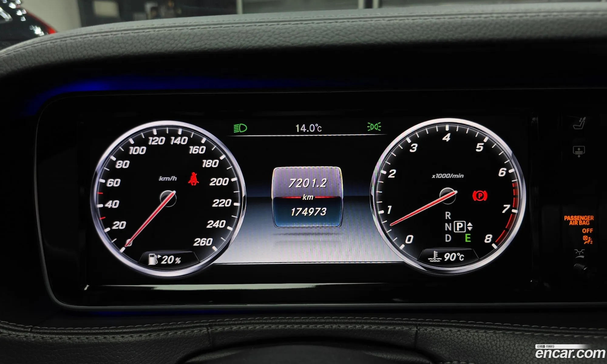 Mercedes-Benz S-Class W222 2015 — 16