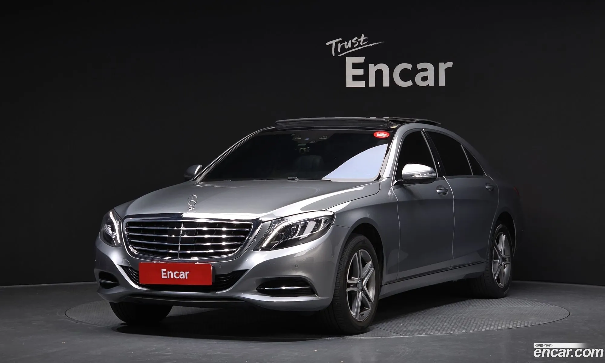 Mercedes-Benz S-Class W222 2015 — 10