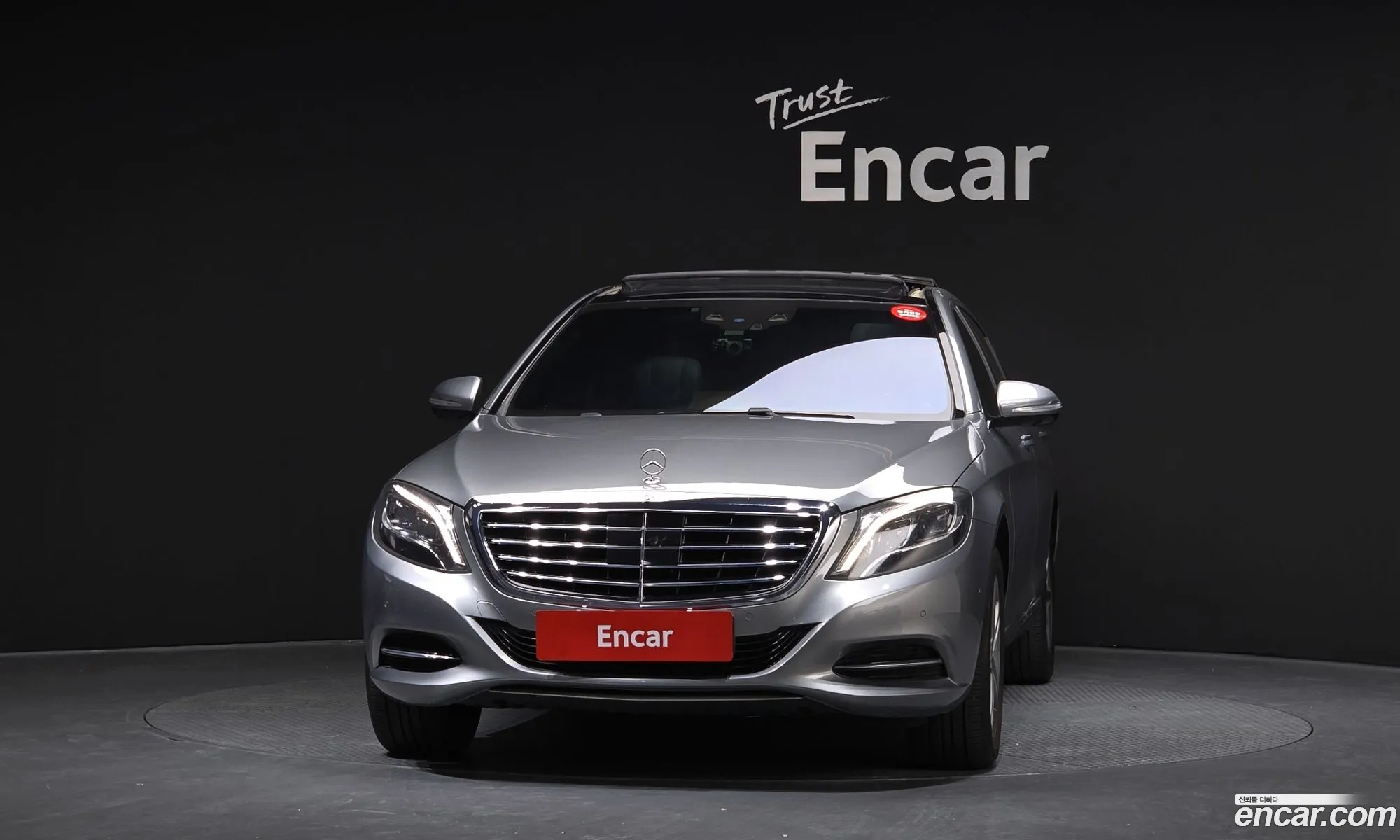 Mercedes-Benz S-Class W222 2015 — 13