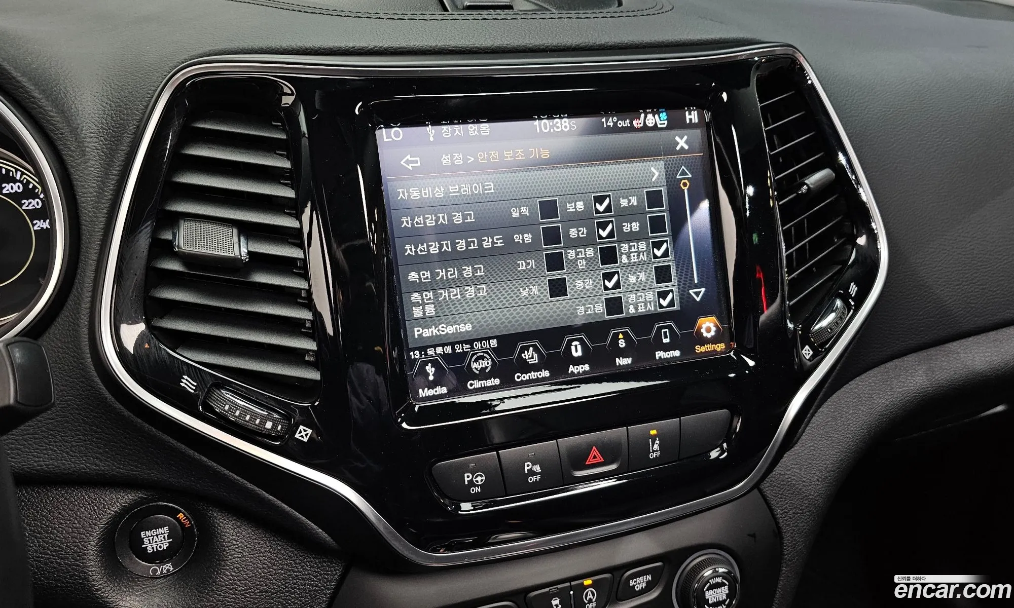 Jeep Cherokee 2020 1C4PJMDB9LD642745 — 7