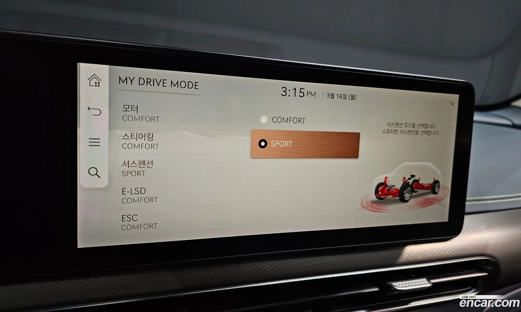 Genesis GV60 2022 — 6