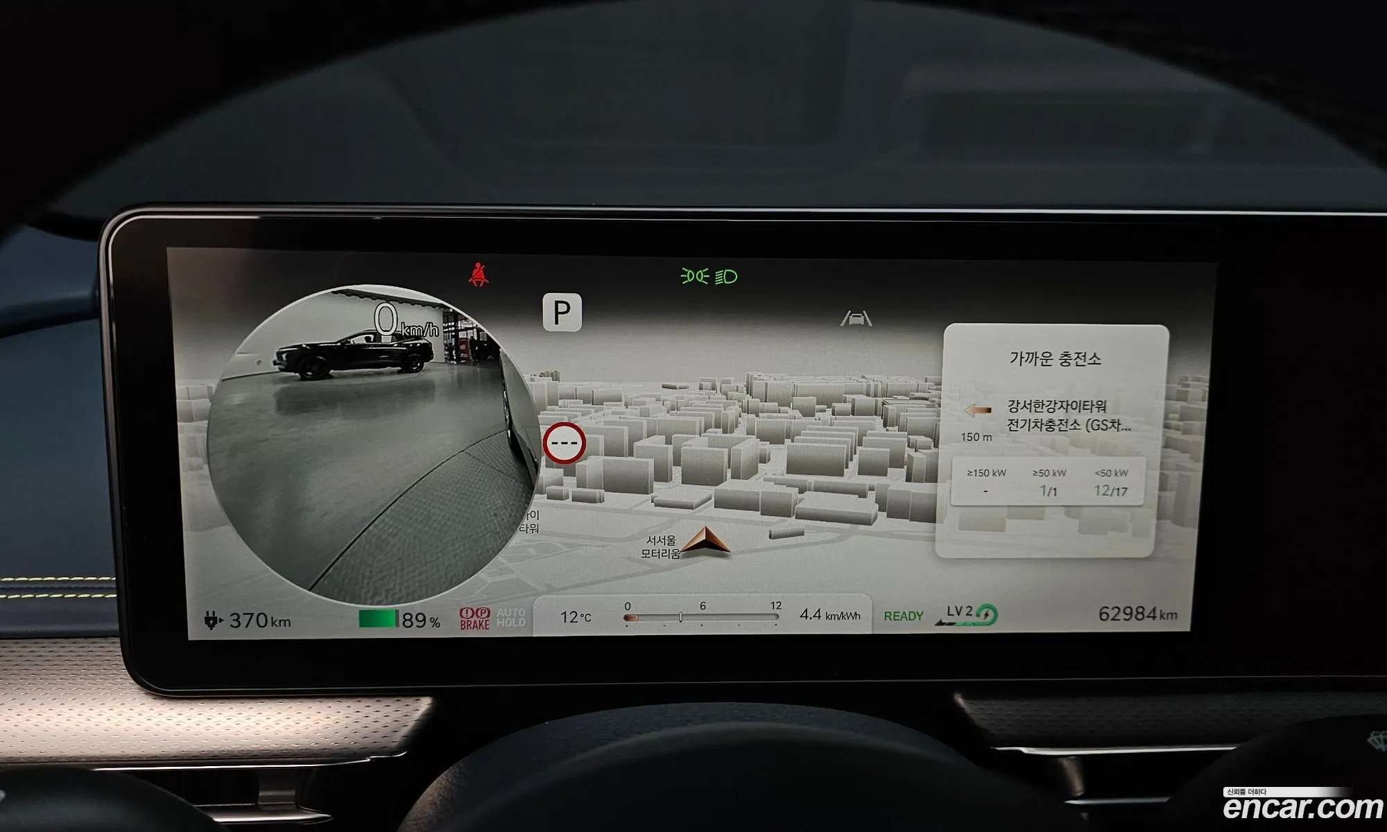 Genesis GV60 2022 — 12